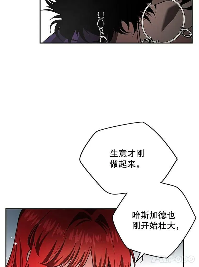 41.我们离婚吧 第86页