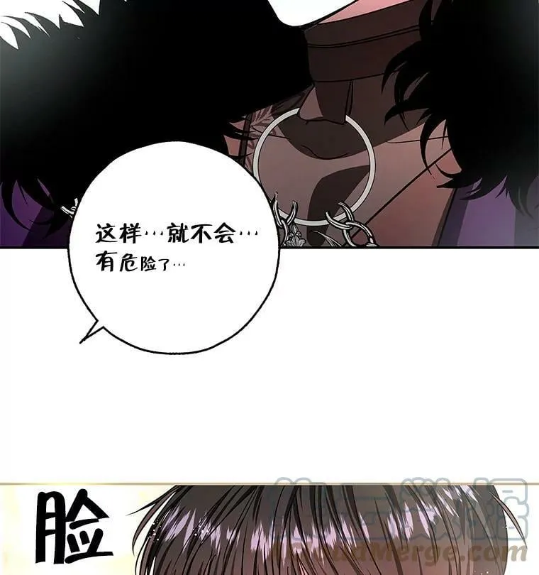 41.我们离婚吧 第101页