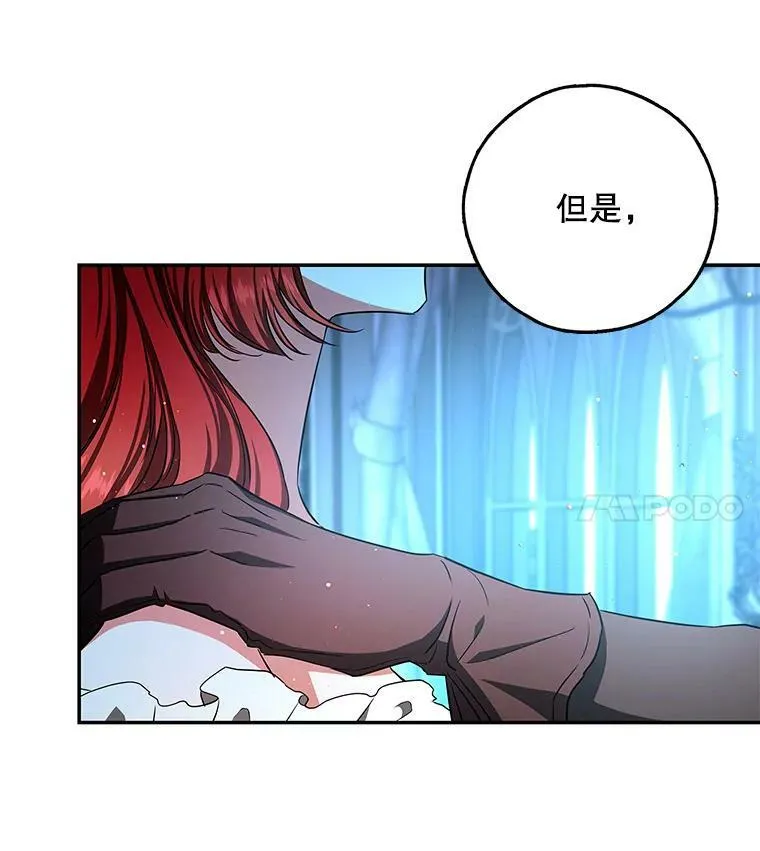 41.我们离婚吧 第108页