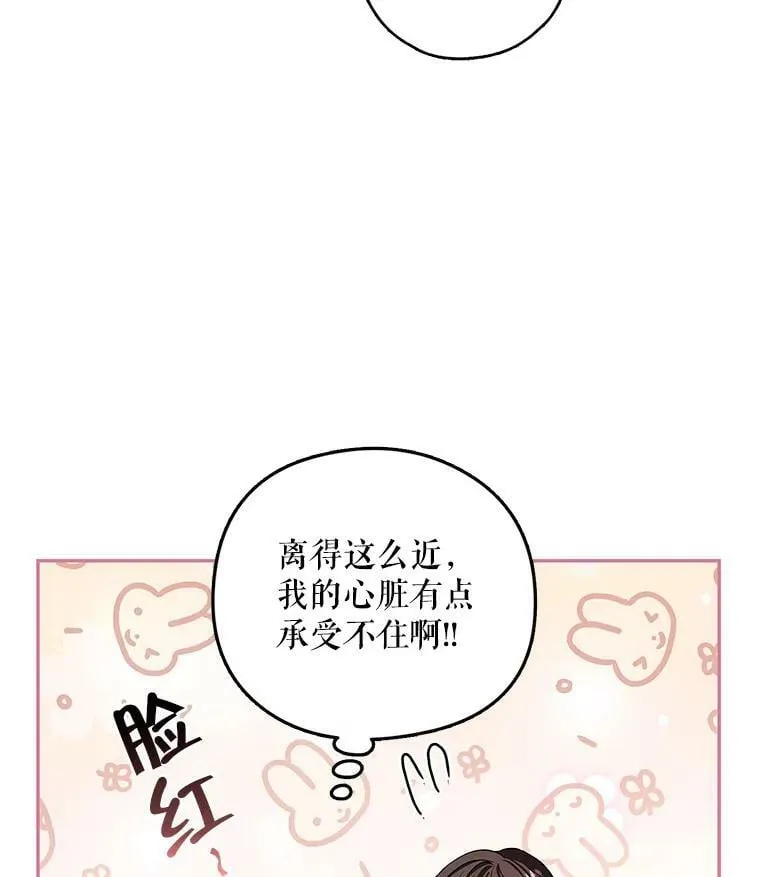 41.我们离婚吧 第115页