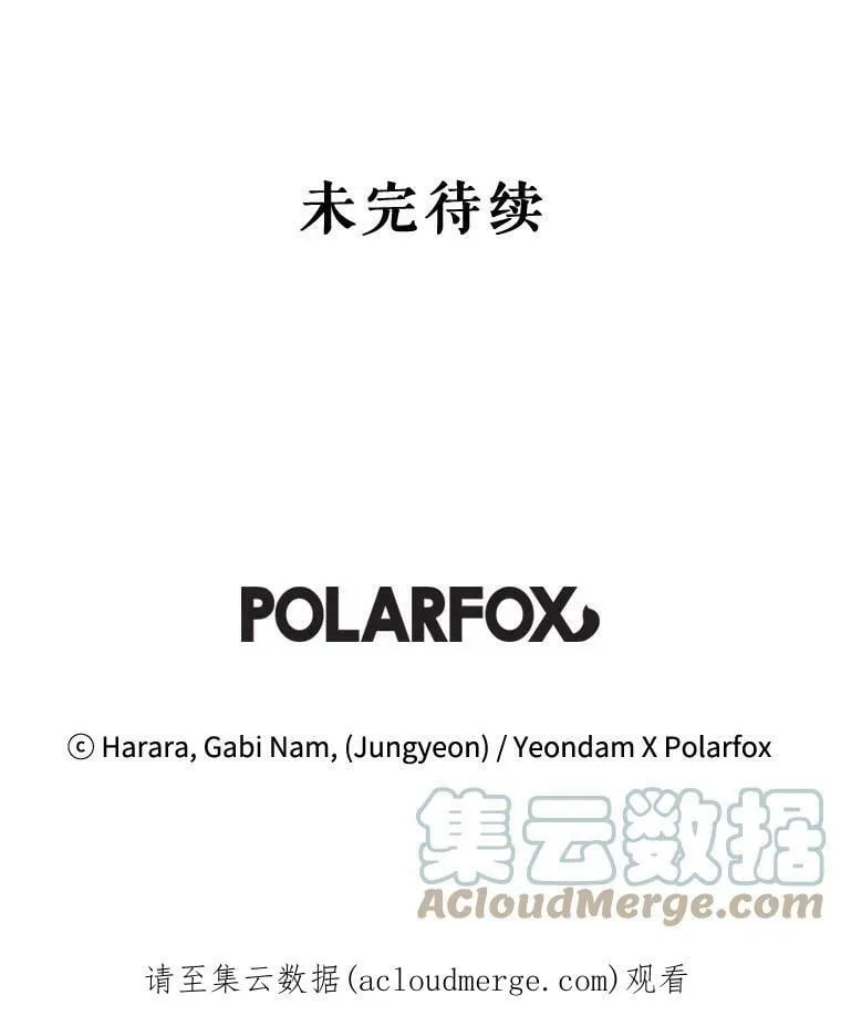 41.我们离婚吧 第117页
