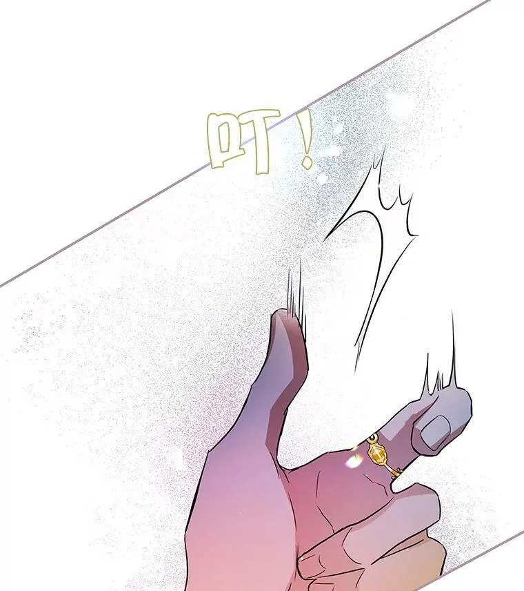 42.蛊惑人心的恶魔 第90页