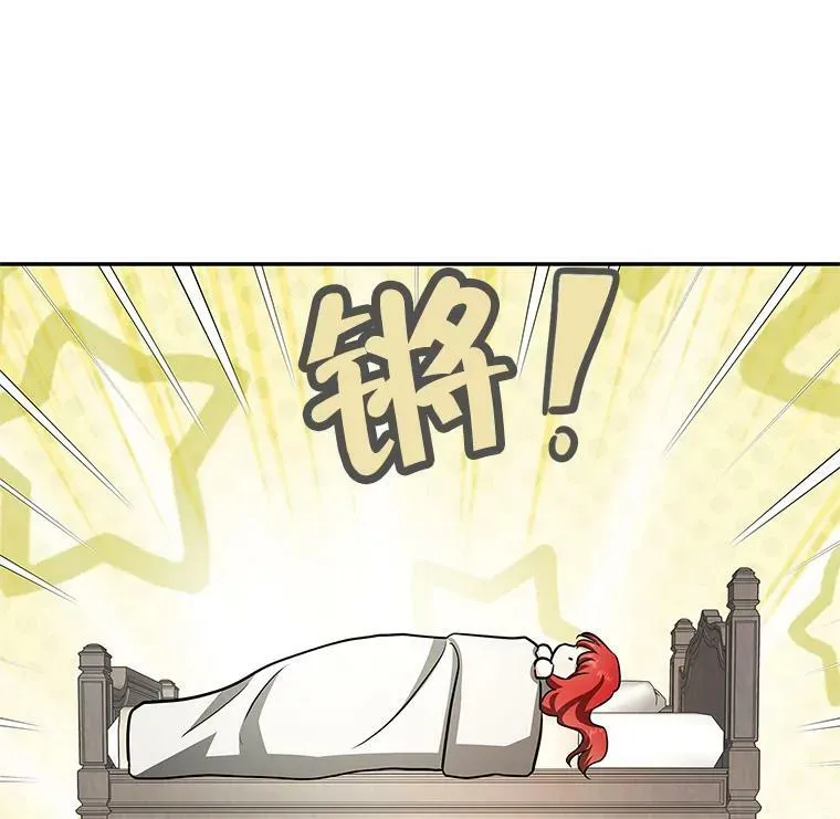 42.蛊惑人心的恶魔 第102页