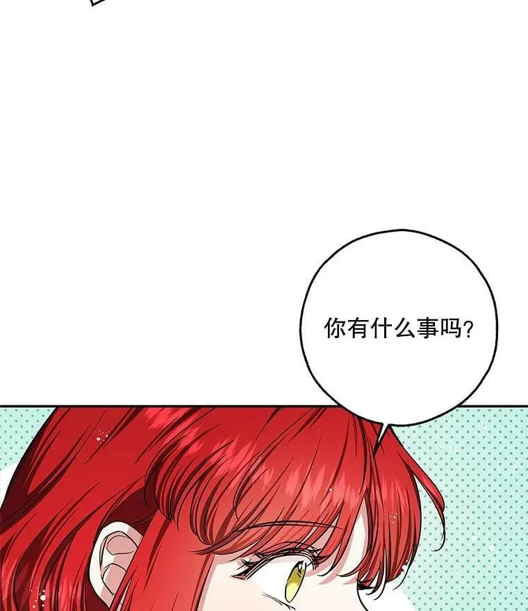 42.蛊惑人心的恶魔 第108页