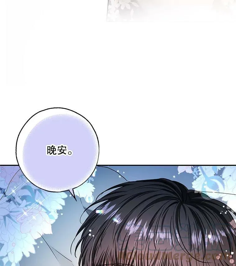 42.蛊惑人心的恶魔 第117页
