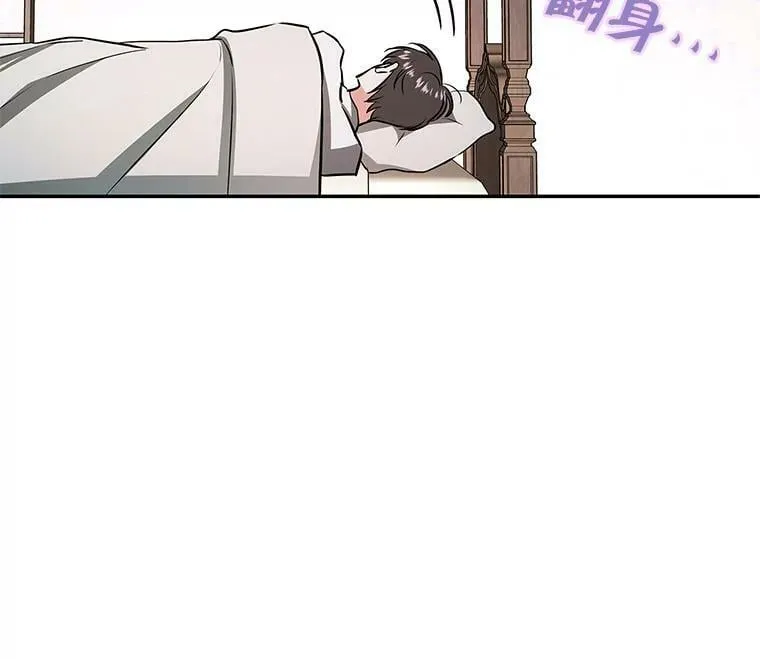 42.蛊惑人心的恶魔 第120页