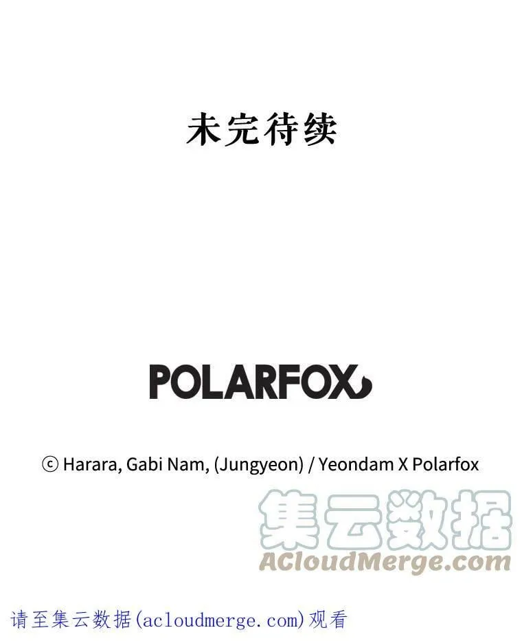 42.蛊惑人心的恶魔 第125页