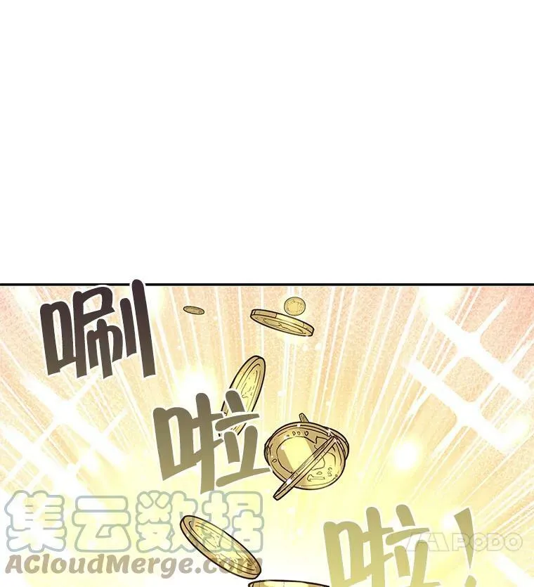 43.恶魔的契约书 第40页