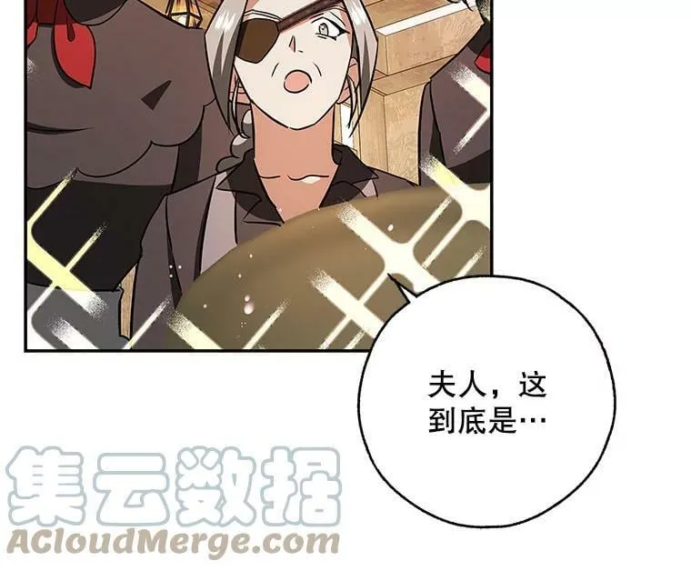 43.恶魔的契约书 第43页