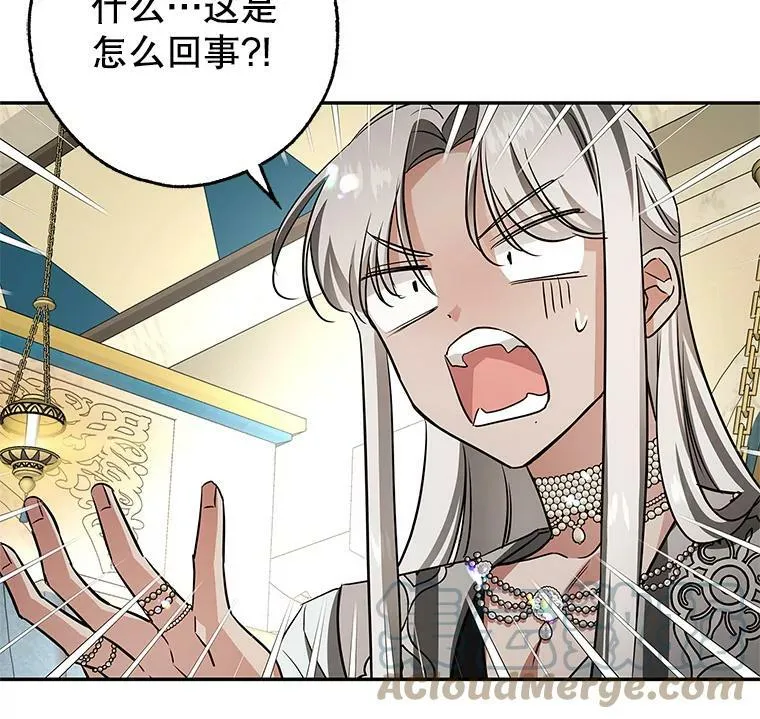 43.恶魔的契约书 第58页