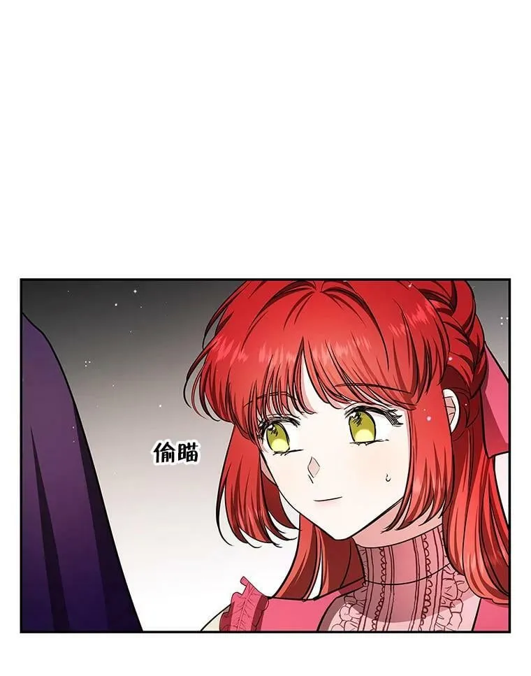 43.恶魔的契约书 第65页