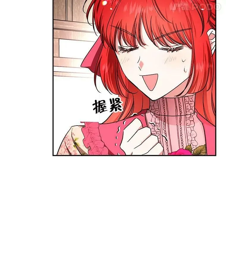 43.恶魔的契约书 第71页
