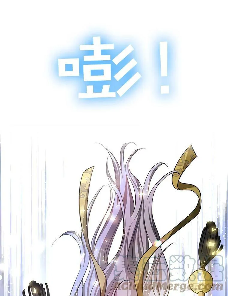 43.恶魔的契约书 第79页