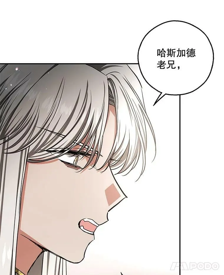 44.新的货币 第5页