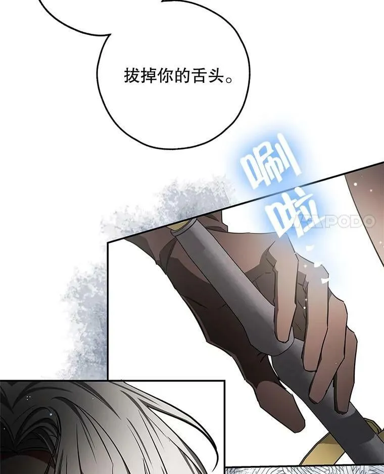 44.新的货币 第8页