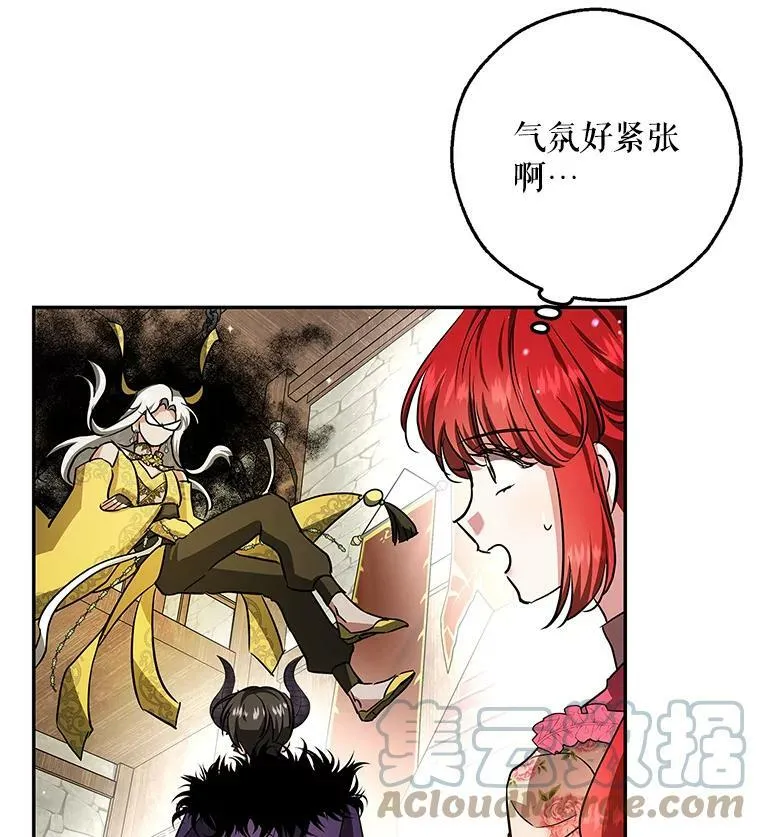 44.新的货币 第13页