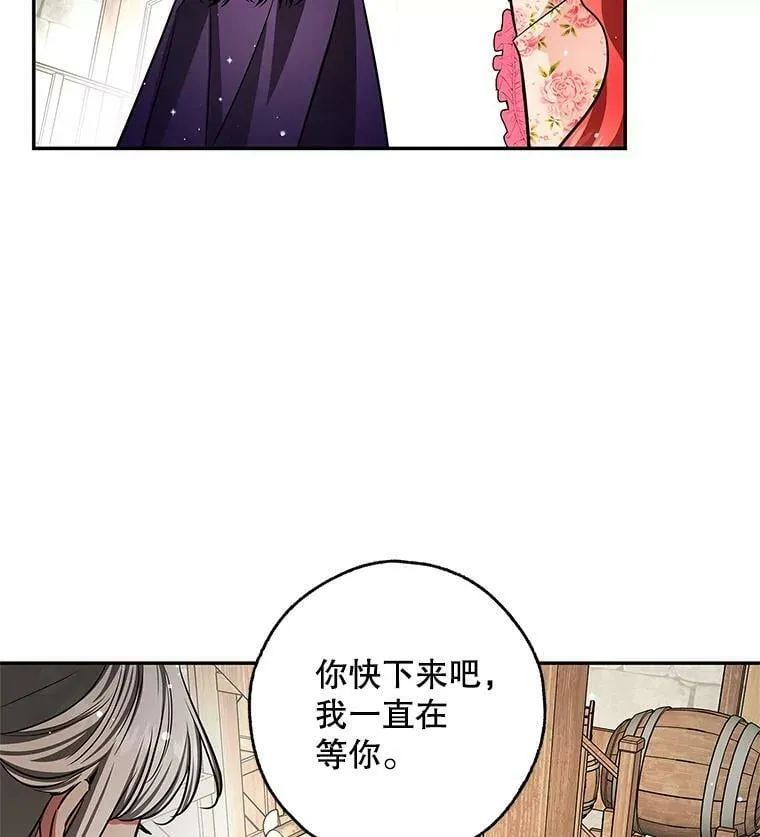 44.新的货币 第14页