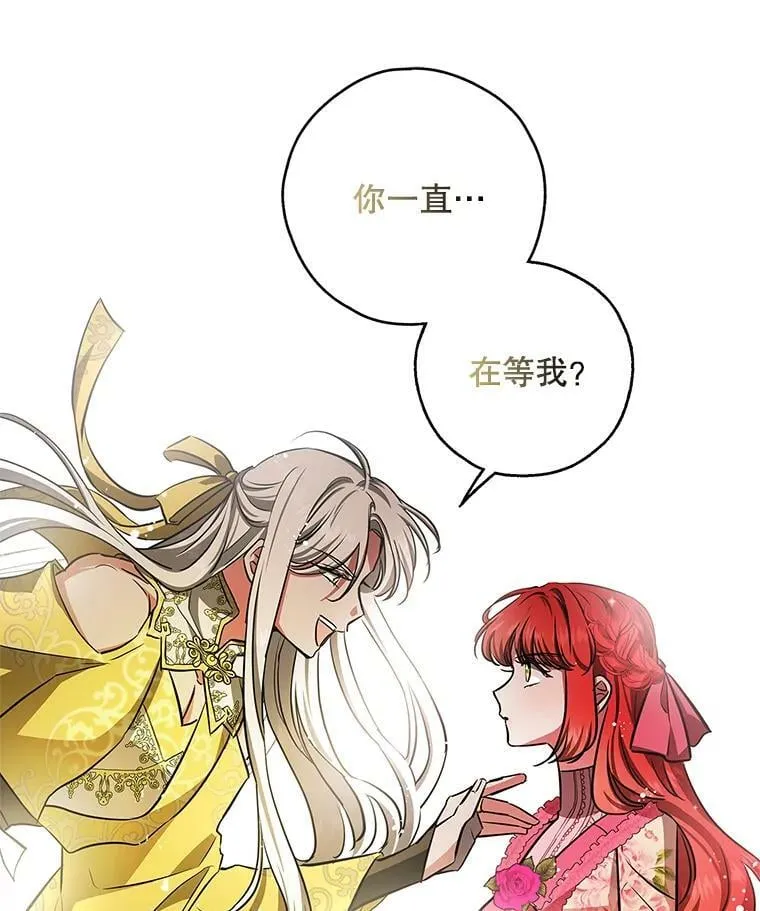 44.新的货币 第18页