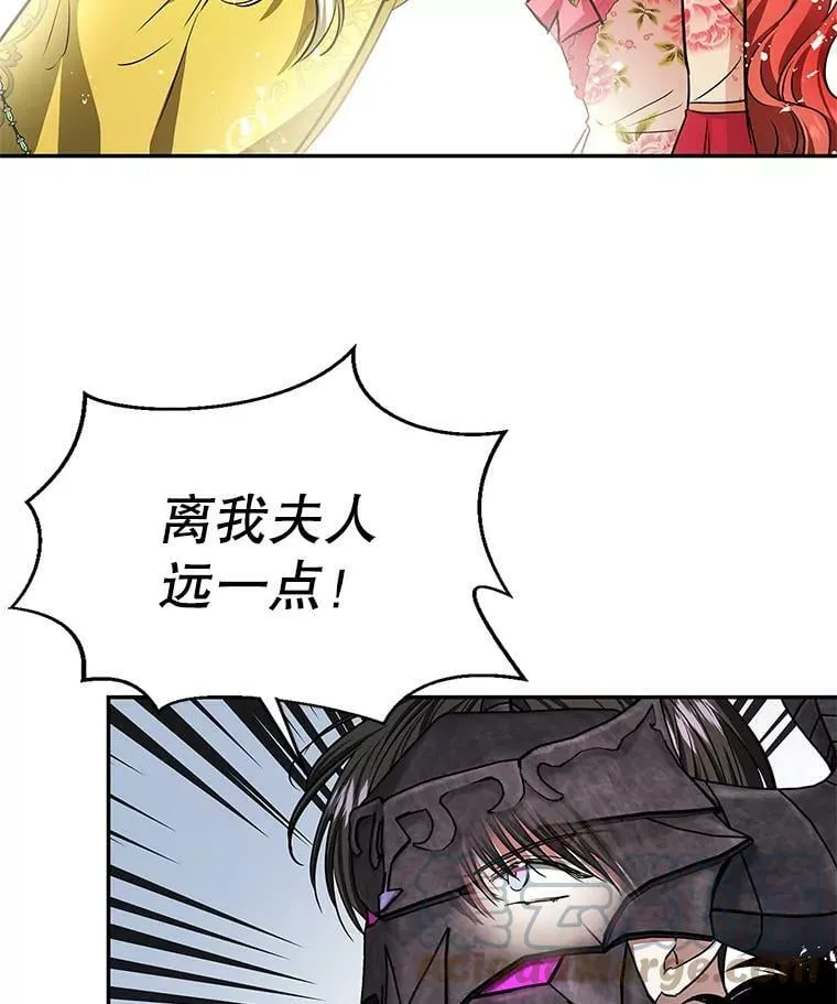 44.新的货币 第19页