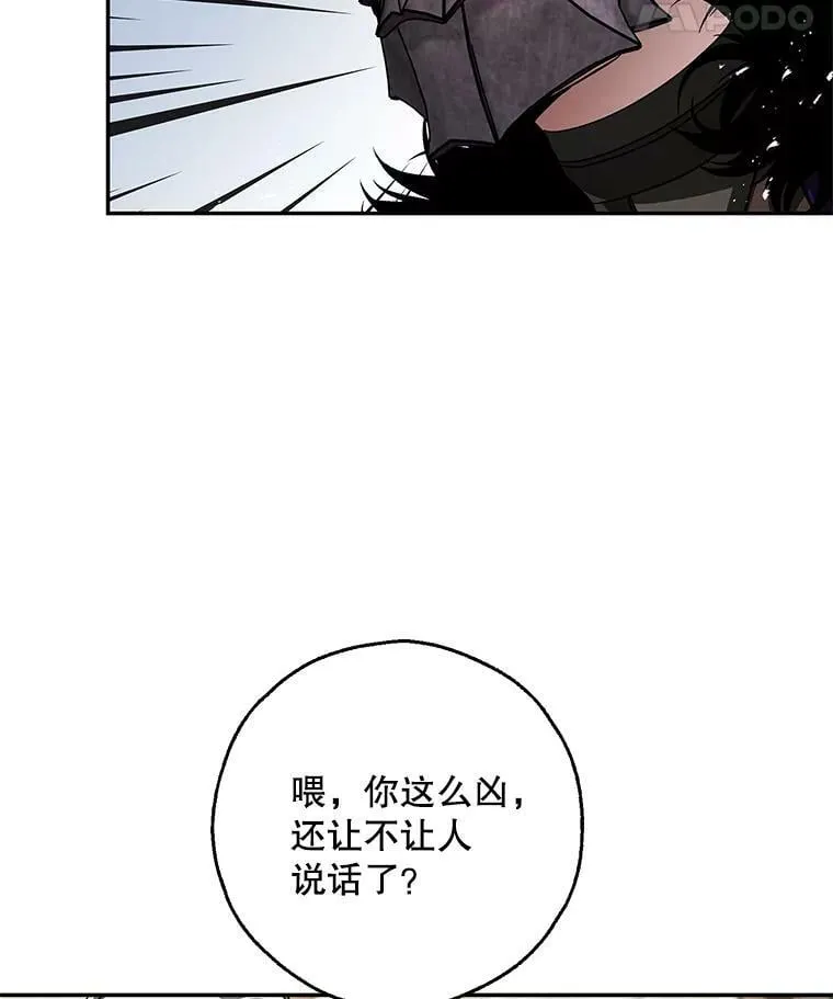 44.新的货币 第20页