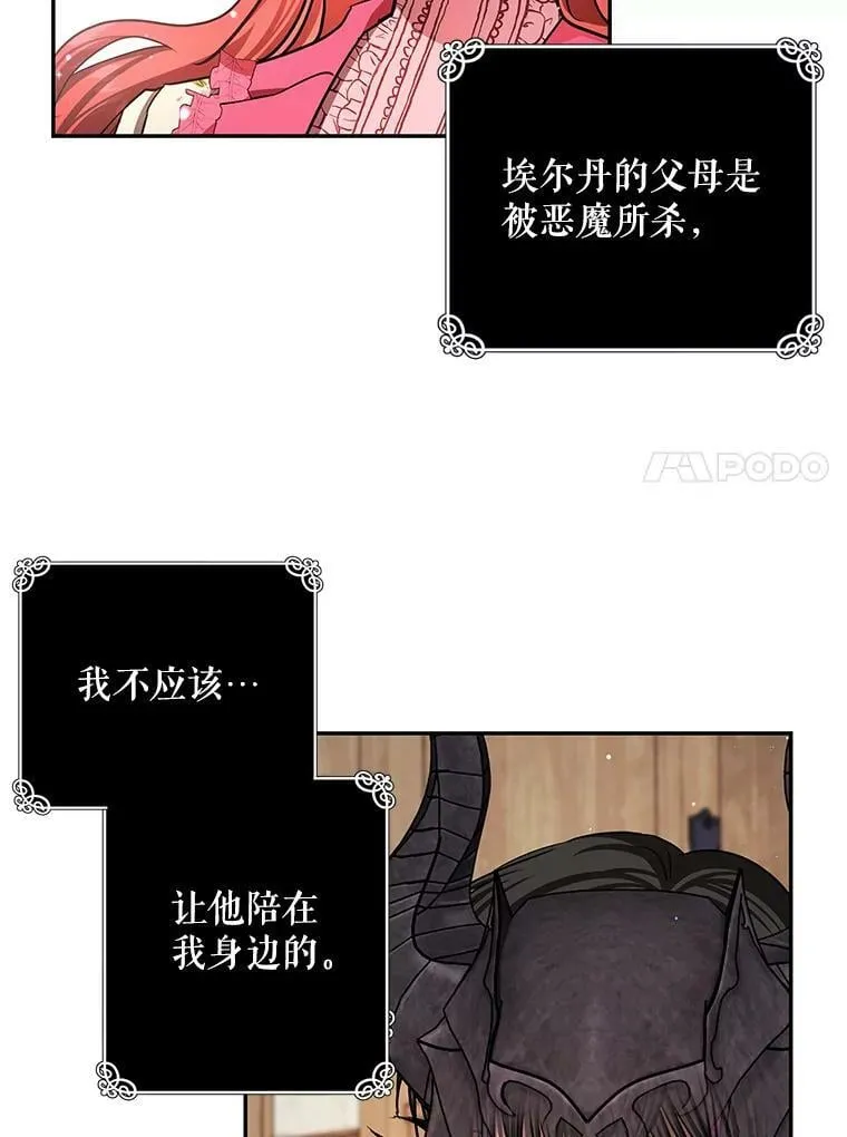 44.新的货币 第23页
