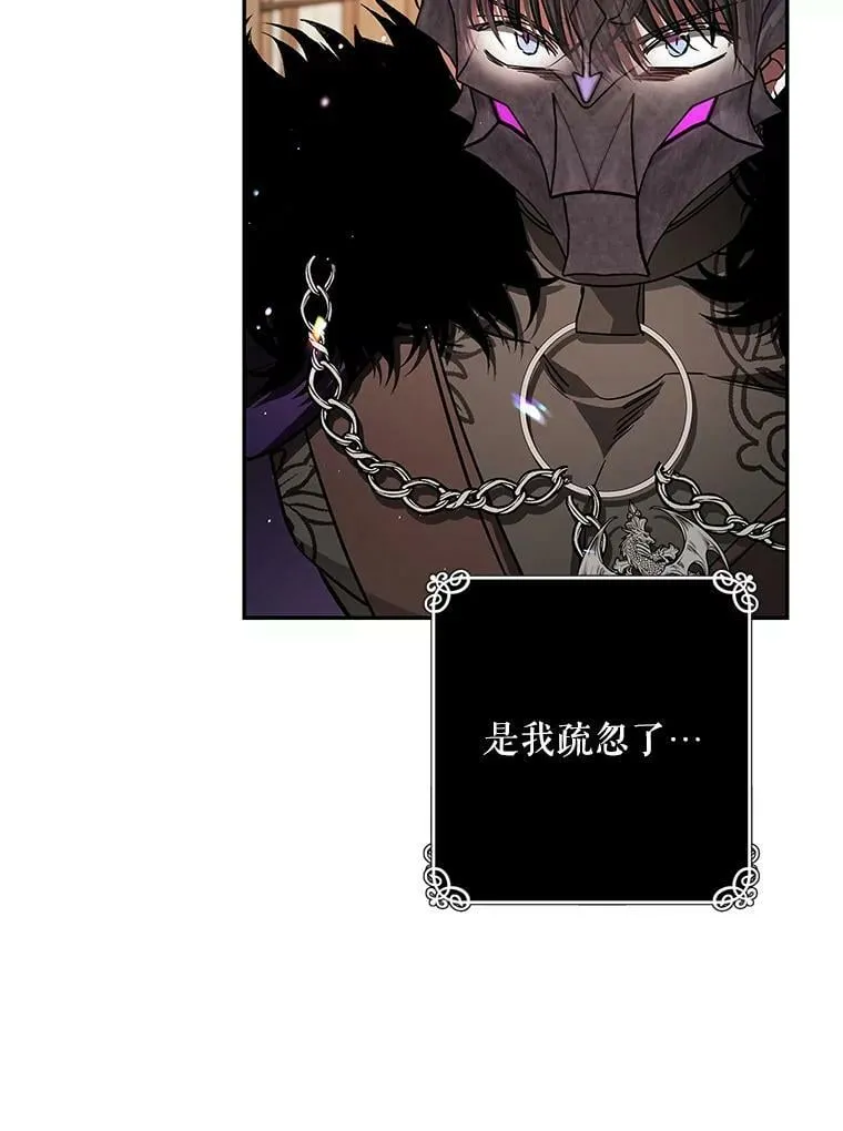 44.新的货币 第24页