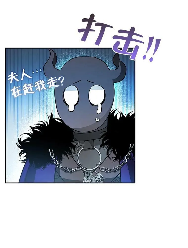 44.新的货币 第27页