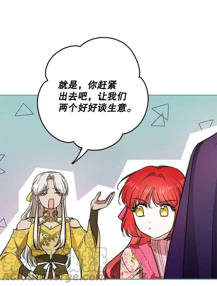 44.新的货币 第28页
