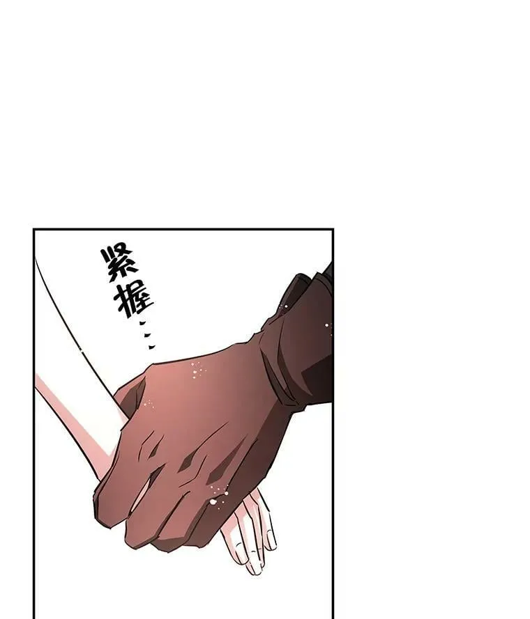 44.新的货币 第29页