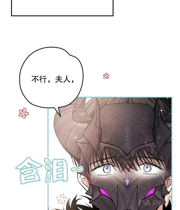 44.新的货币 第30页
