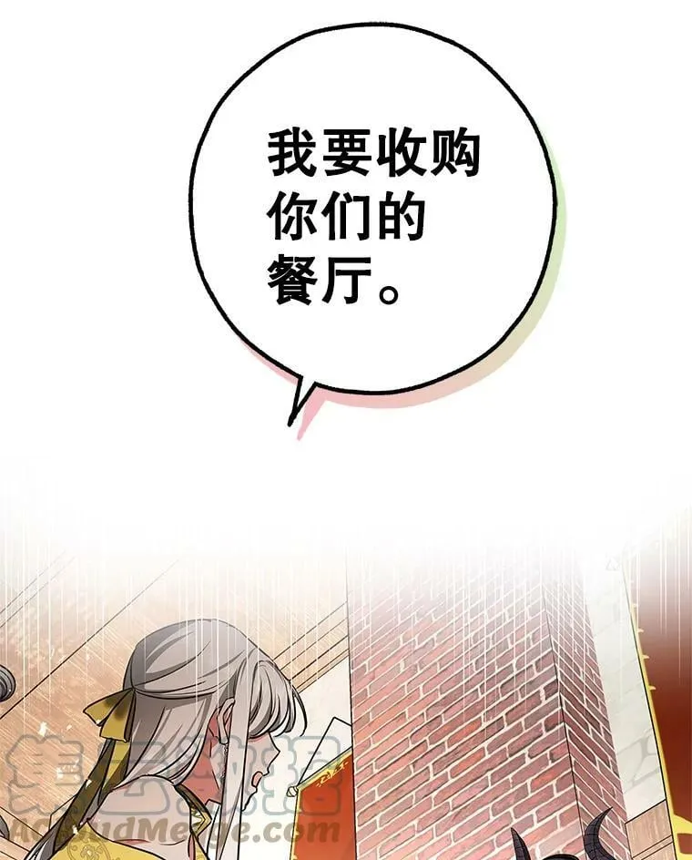 44.新的货币 第34页