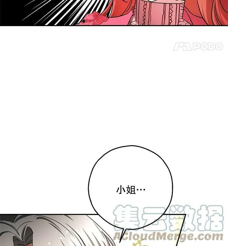 44.新的货币 第37页