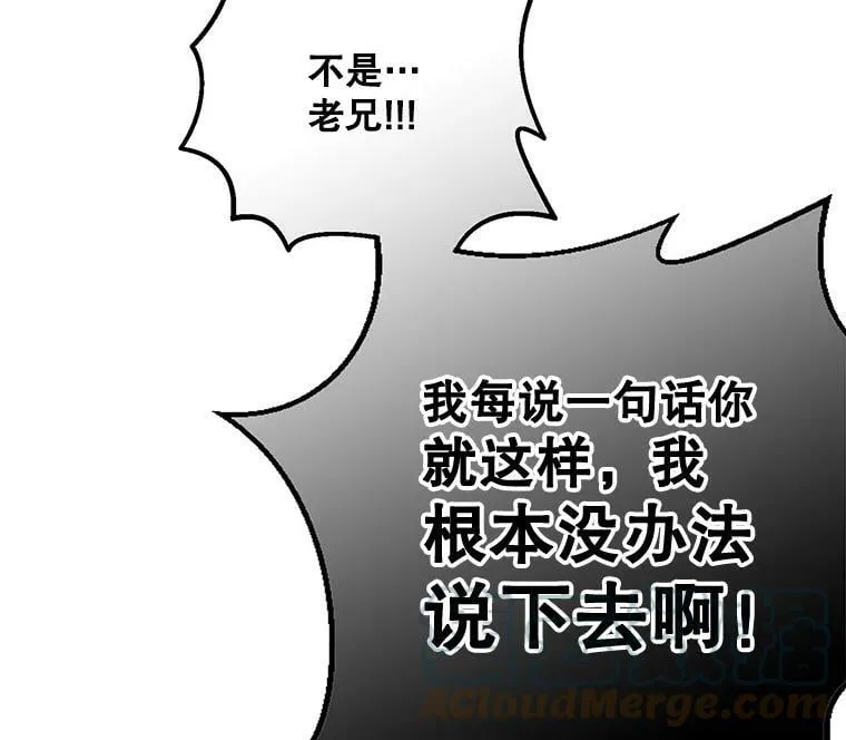 44.新的货币 第40页