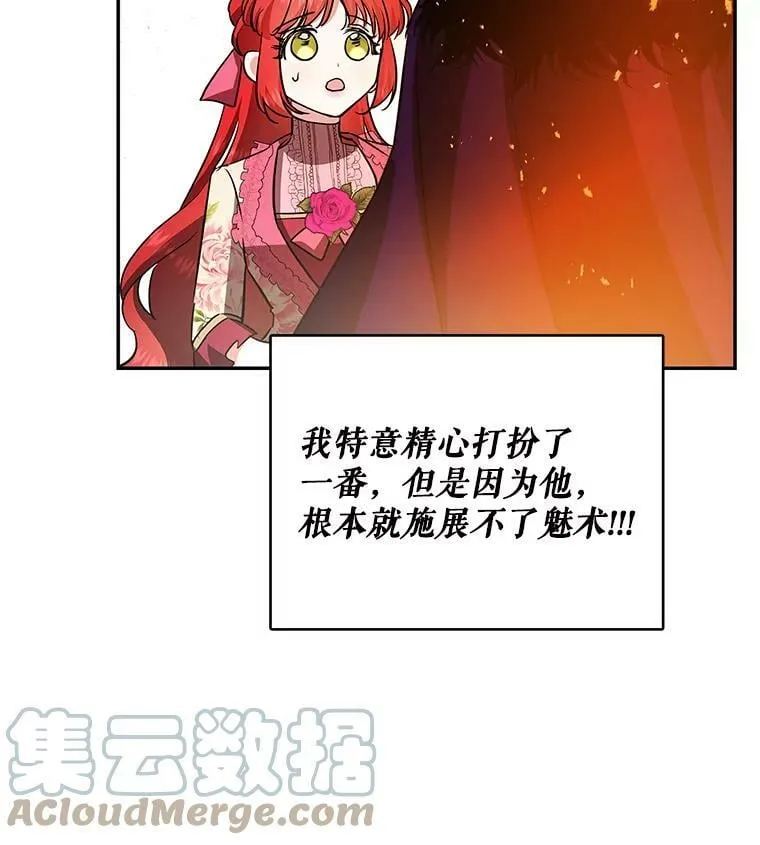 44.新的货币 第43页