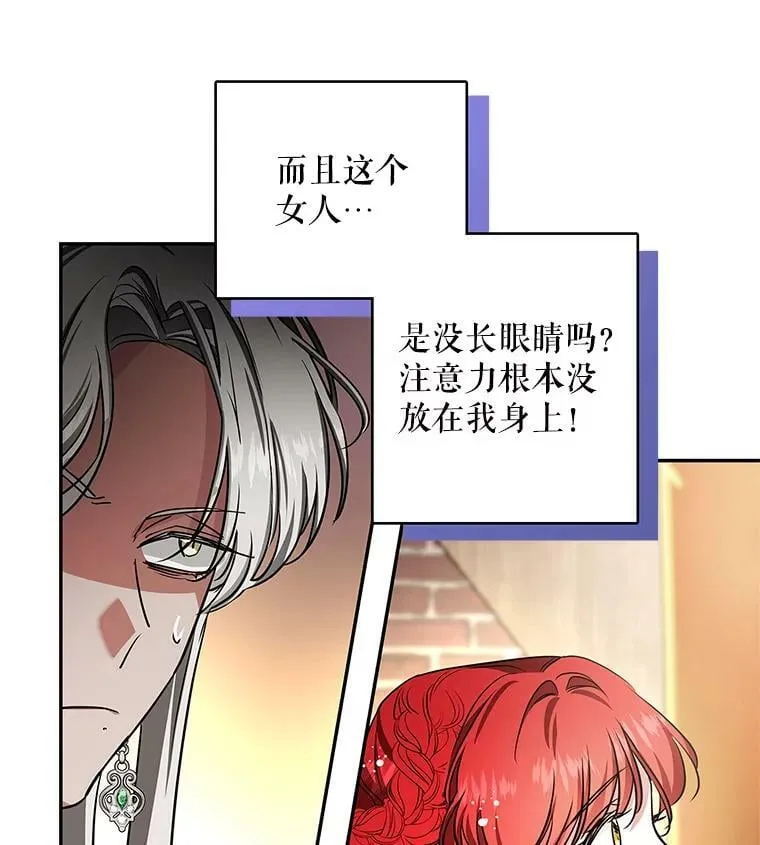 44.新的货币 第44页