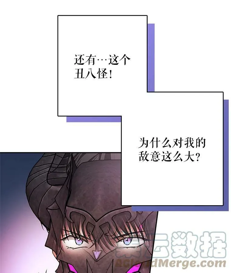 44.新的货币 第46页