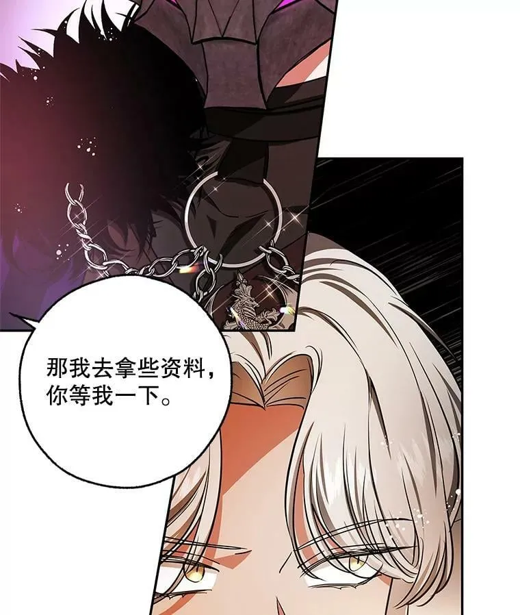 44.新的货币 第47页