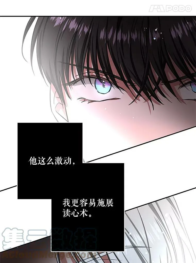44.新的货币 第49页
