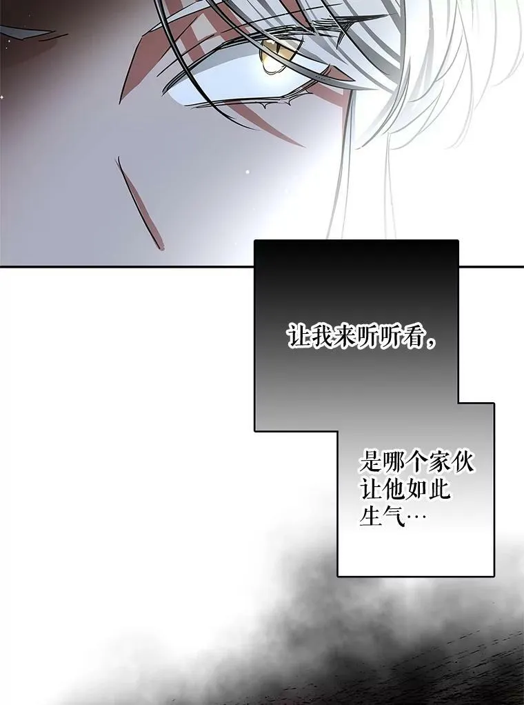 44.新的货币 第50页