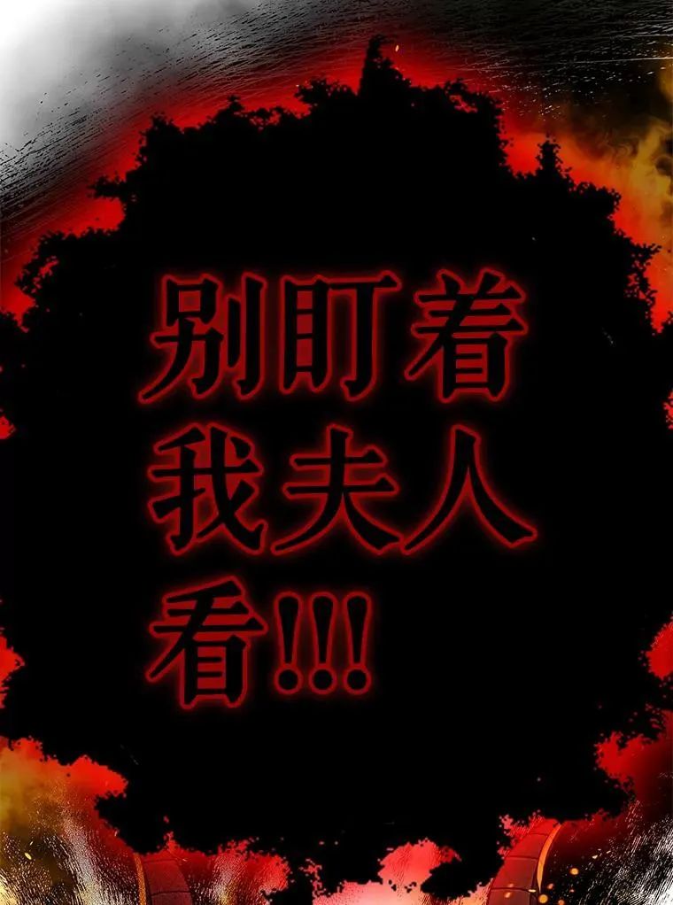 44.新的货币 第51页