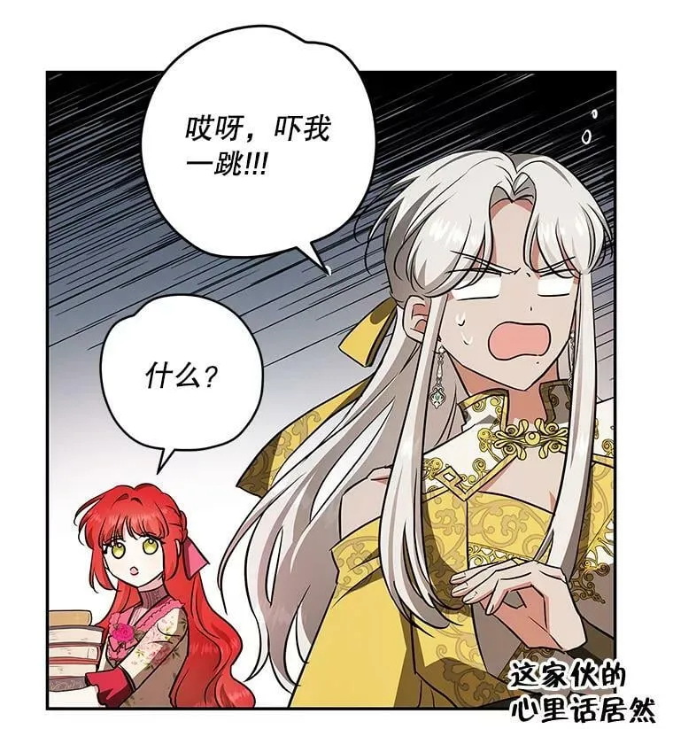 44.新的货币 第54页