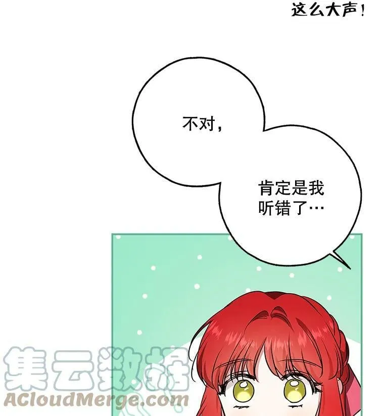 44.新的货币 第55页