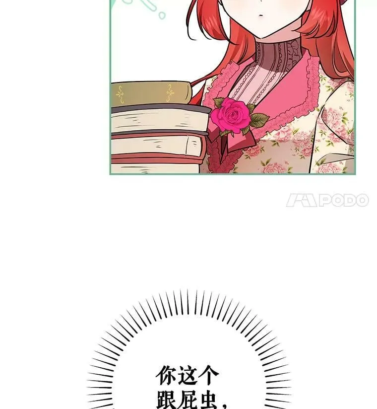 44.新的货币 第56页