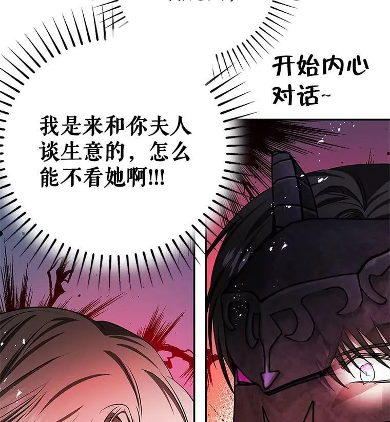 44.新的货币 第57页