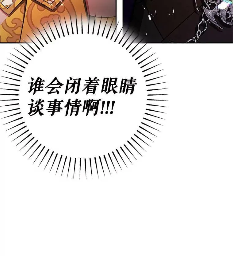 44.新的货币 第59页