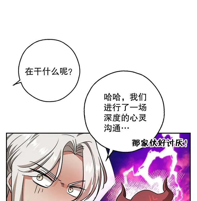 44.新的货币 第63页