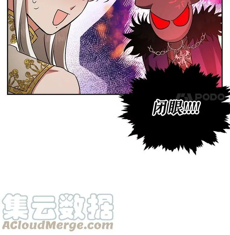 44.新的货币 第64页