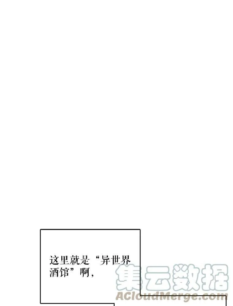 44.新的货币 第67页