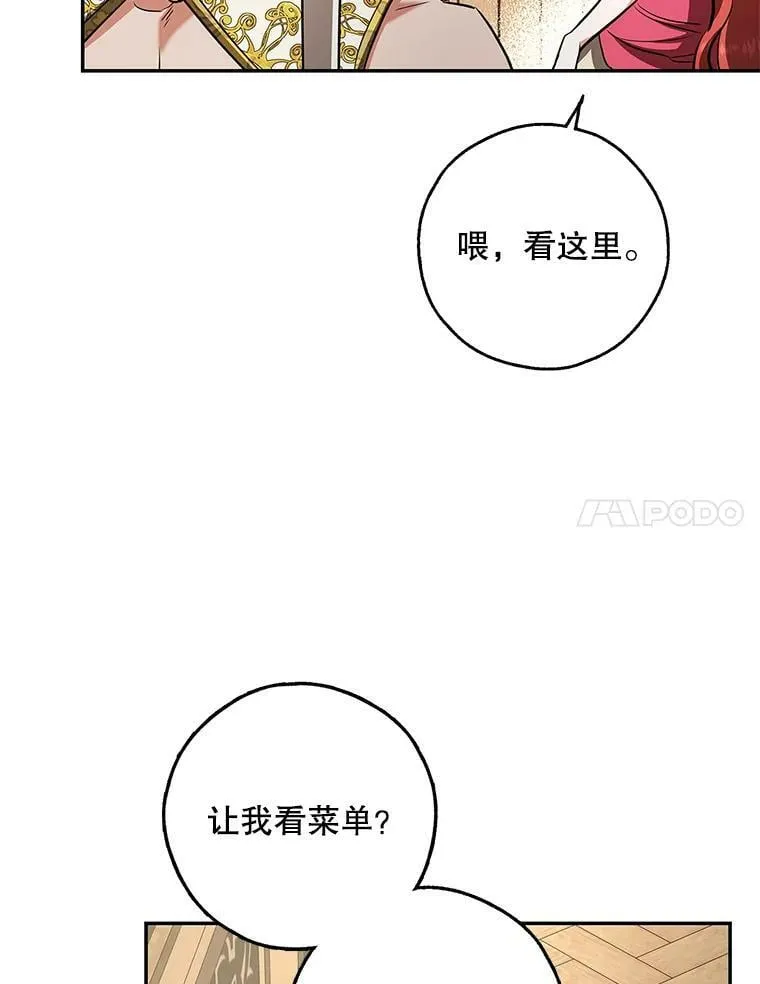 44.新的货币 第71页