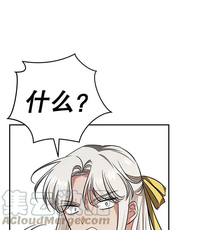 44.新的货币 第76页